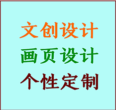 霍林郭勒文创设计公司霍林郭勒艺术家作品限量复制